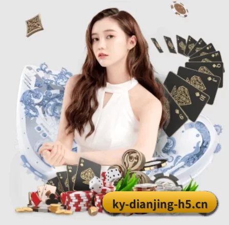 走向世界 - 全球化战略取得重大进展,千万用户共同见证开云电竞成长。